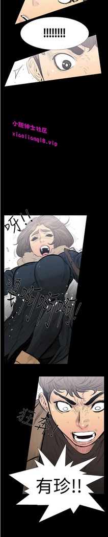 中文韩漫 無法停止的甜蜜關係 Ch.0-12