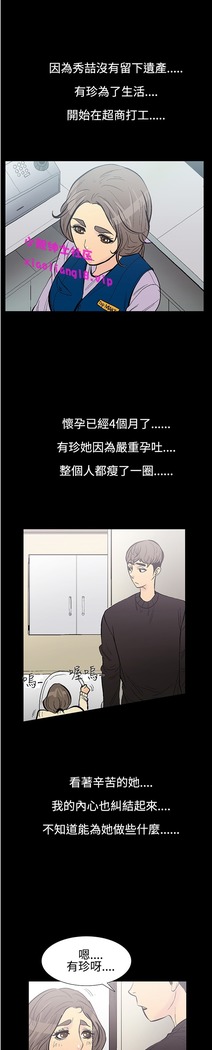 中文韩漫 無法停止的甜蜜關係 Ch.0-12