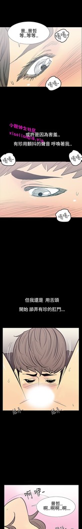 中文韩漫 無法停止的甜蜜關係 Ch.0-12