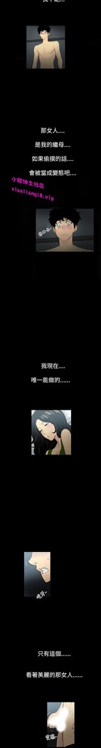 中文韩漫 無法停止的甜蜜關係 Ch.0-12