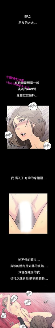 中文韩漫 無法停止的甜蜜關係 Ch.0-12