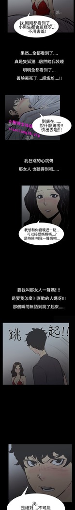 中文韩漫 無法停止的甜蜜關係 Ch.0-12