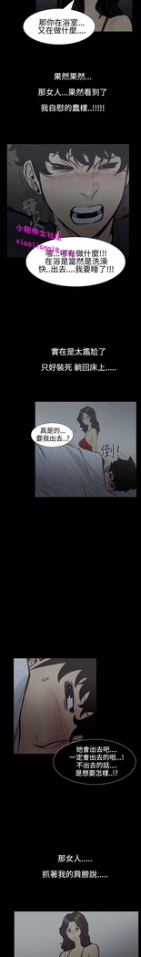 中文韩漫 無法停止的甜蜜關係 Ch.0-12