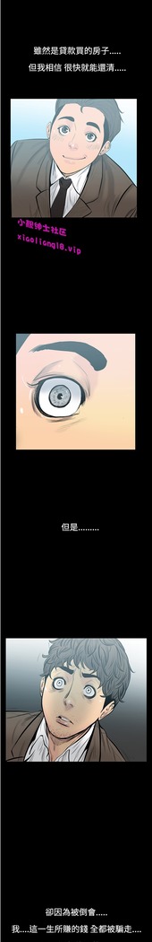 中文韩漫 無法停止的甜蜜關係 Ch.0-12