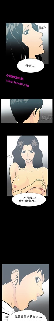 中文韩漫 無法停止的甜蜜關係 Ch.0-12