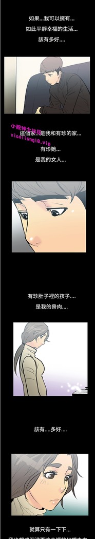 中文韩漫 無法停止的甜蜜關係 Ch.0-12