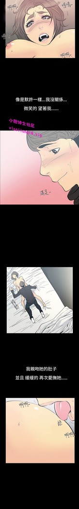 中文韩漫 無法停止的甜蜜關係 Ch.0-12