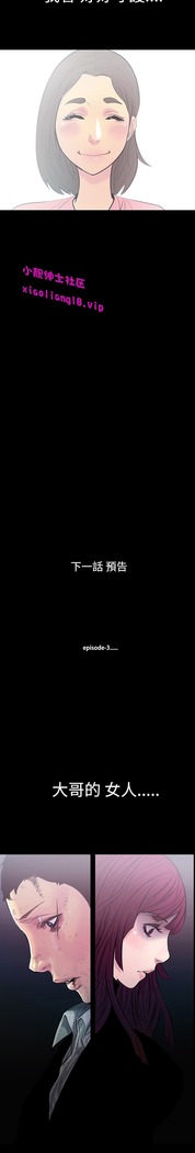 中文韩漫 無法停止的甜蜜關係 Ch.0-12