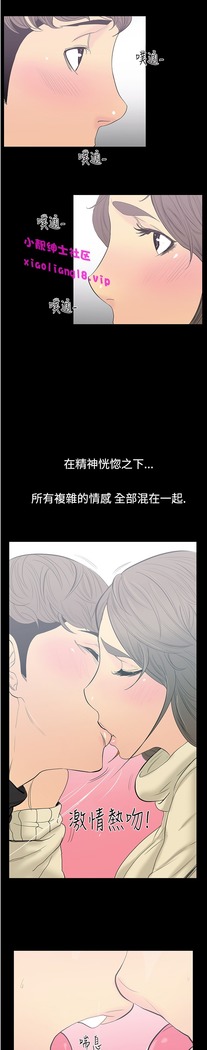 中文韩漫 無法停止的甜蜜關係 Ch.0-12