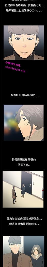 中文韩漫 無法停止的甜蜜關係 Ch.0-12