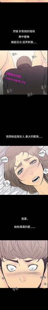 中文韩漫 無法停止的甜蜜關係 Ch.0-12