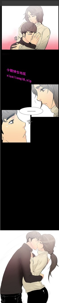 中文韩漫 無法停止的甜蜜關係 Ch.0-12