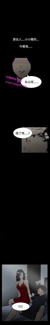 中文韩漫 無法停止的甜蜜關係 Ch.0-12