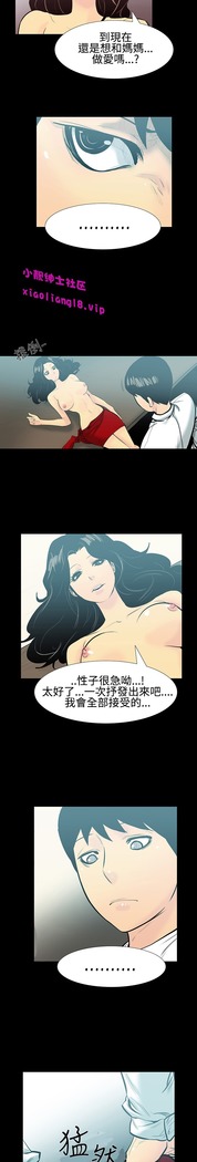 中文韩漫 無法停止的甜蜜關係 Ch.0-12