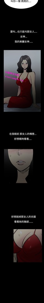 中文韩漫 無法停止的甜蜜關係 Ch.0-12
