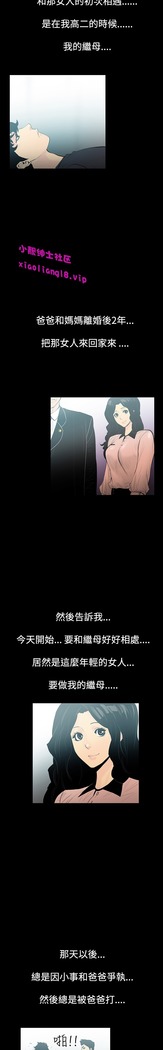 中文韩漫 無法停止的甜蜜關係 Ch.0-12