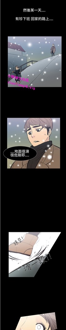 中文韩漫 無法停止的甜蜜關係 Ch.0-12