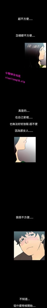 中文韩漫 無法停止的甜蜜關係 Ch.0-12