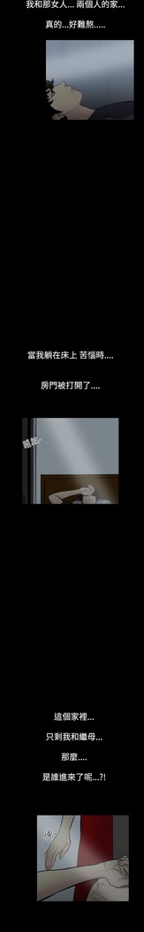中文韩漫 無法停止的甜蜜關係 Ch.0-12
