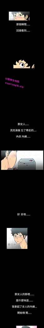 中文韩漫 無法停止的甜蜜關係 Ch.0-12