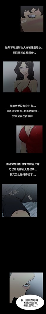 中文韩漫 無法停止的甜蜜關係 Ch.0-12
