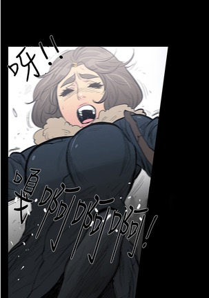 中文韩漫 無法停止的甜蜜關係 Ch.0-12 Page #80