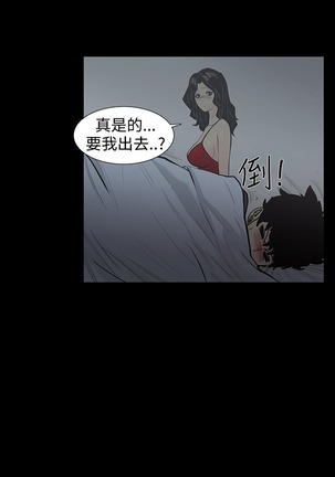 中文韩漫 無法停止的甜蜜關係 Ch.0-12 Page #35