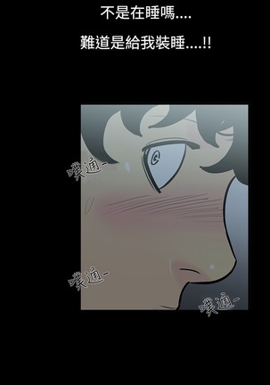 中文韩漫 無法停止的甜蜜關係 Ch.0-12 Page #34
