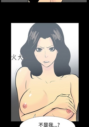 中文韩漫 無法停止的甜蜜關係 Ch.0-12 Page #59