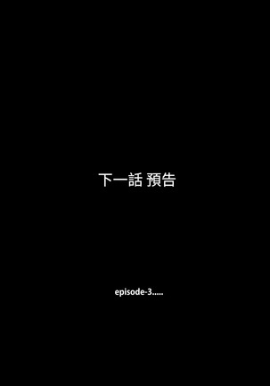 中文韩漫 無法停止的甜蜜關係 Ch.0-12 Page #120