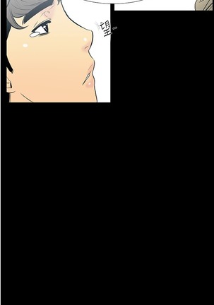 中文韩漫 無法停止的甜蜜關係 Ch.0-12 Page #90
