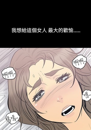 中文韩漫 無法停止的甜蜜關係 Ch.0-12 Page #105