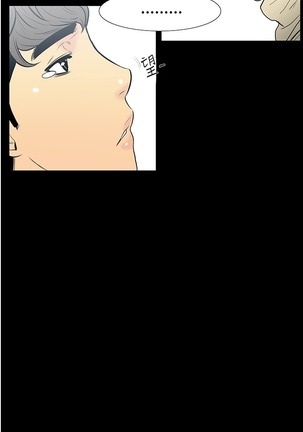 中文韩漫 無法停止的甜蜜關係 Ch.0-12 Page #91