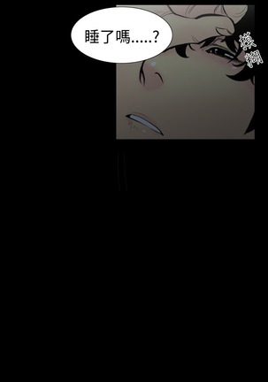 中文韩漫 無法停止的甜蜜關係 Ch.0-12 Page #30