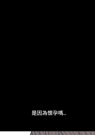 中文韩漫 無法停止的甜蜜關係 Ch.0-12 Page #102