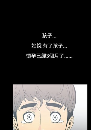 中文韩漫 無法停止的甜蜜關係 Ch.0-12 Page #72