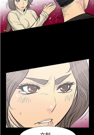 中文韩漫 無法停止的甜蜜關係 Ch.0-12 Page #76