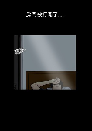 中文韩漫 無法停止的甜蜜關係 Ch.0-12 Page #29
