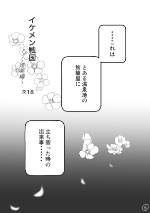 Image 3954294