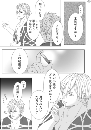 Image 3954288