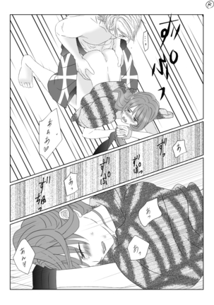 Ikemen Sengoku ~Biyaku Hen~ Page #43
