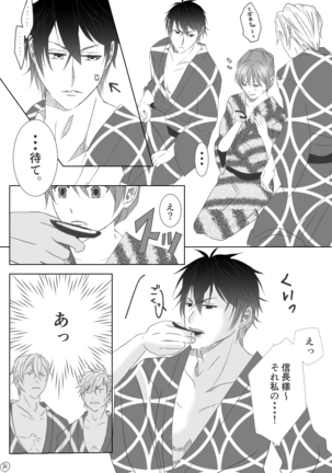 Image 3954291