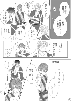 Image 3954290