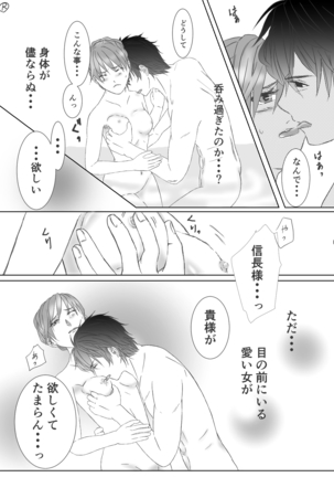 Image 3954297