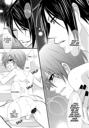 Under the Rose Page #41