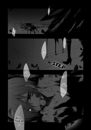 Under the Rose Page #13