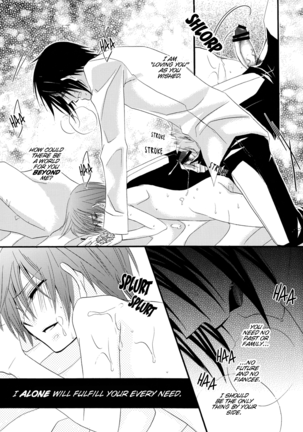 Under the Rose Page #45