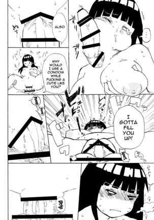 Hinata to Densha | On The Train With Hinata Page #17