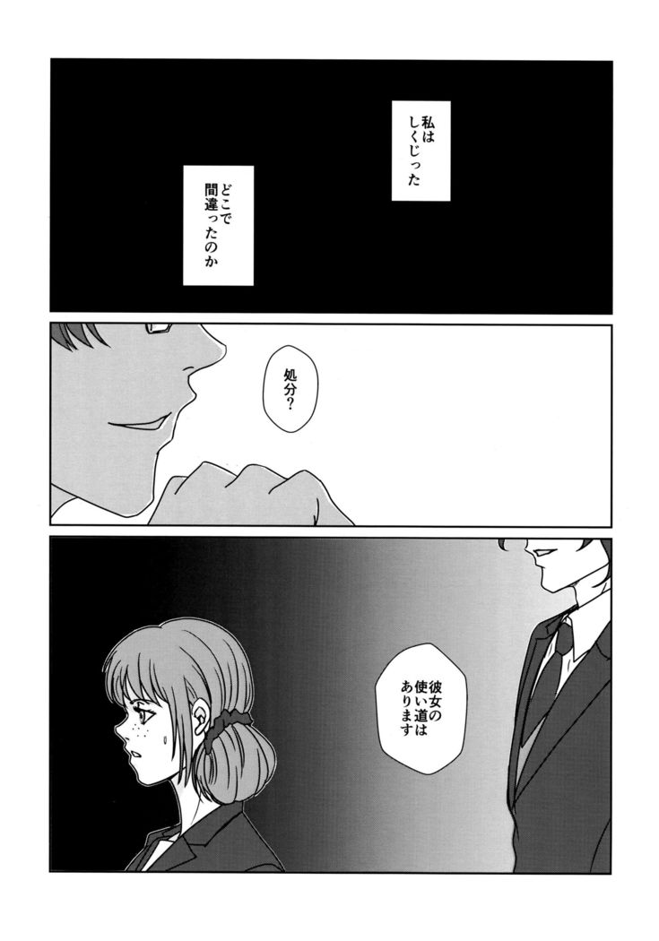 CHANGES