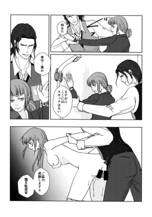 Image 7881609